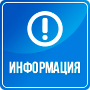 Экстренное предупреждение на 24-25 апреля 2025 года