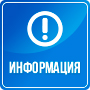 Уважаемые жители многоквартирных жилых домов Старотитаровского сельского поселения  Темрюкского района!