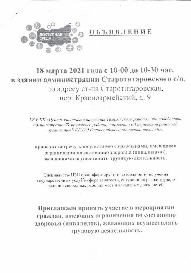 CCI11032021
