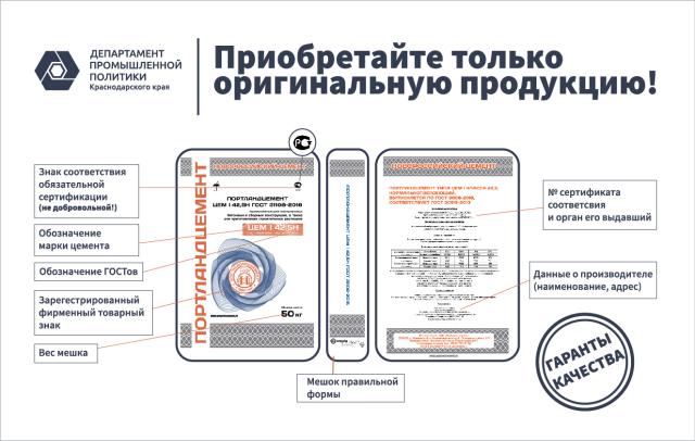 Cement 2019 3