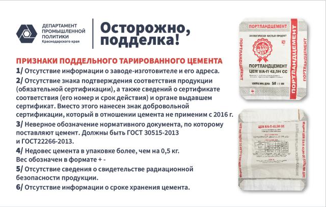 Cement 2019 4