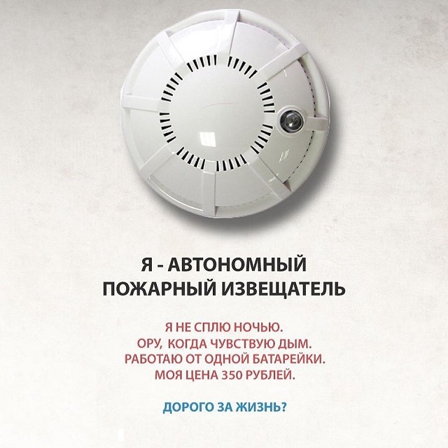 P izveshatel 2021